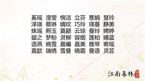 喻名字意思|喻姓寓意好的女生名字（精选200个）